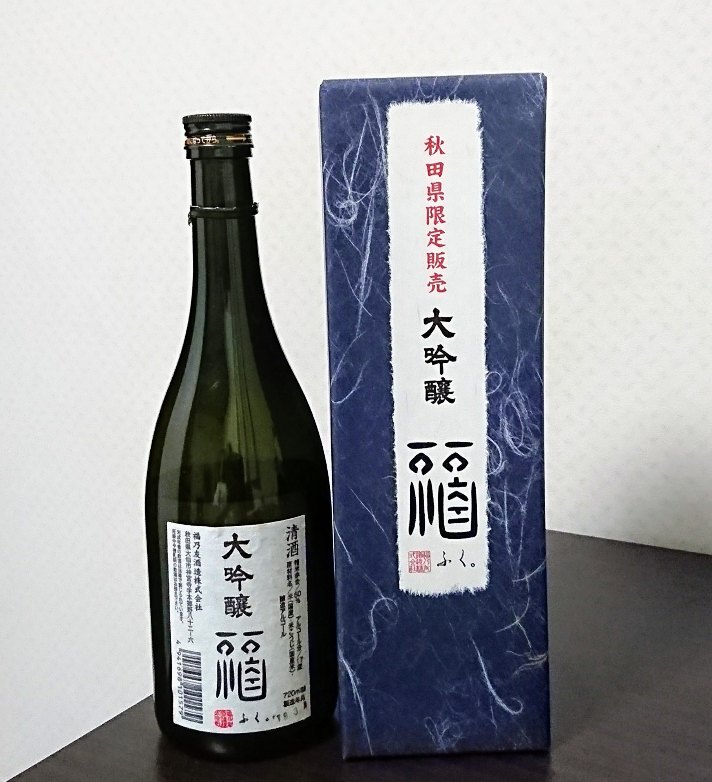 秋田でしか買えない日本酒8選。秋田県内限定販売にこだわります 