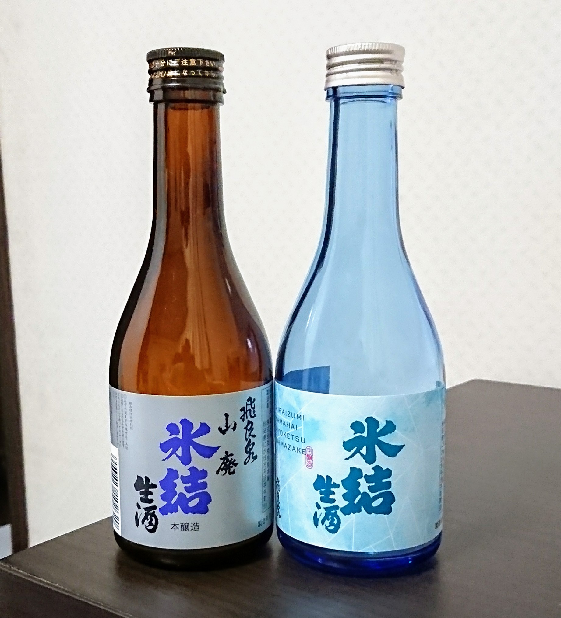 飛良泉 氷結生酒